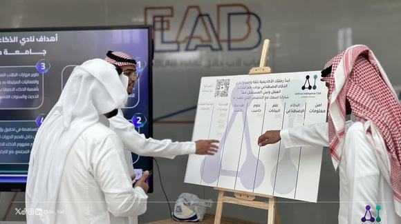 مشاركة الفريق في مؤتمر ليب