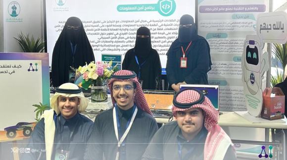 جناح النادي التعريفي